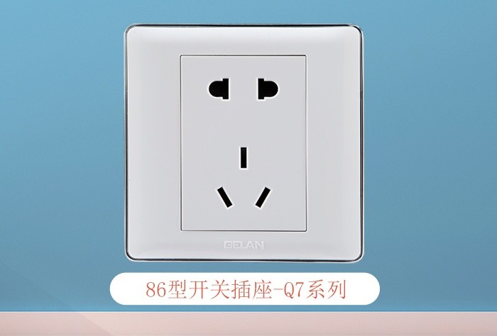 格蘭電氣開關(guān)插座怎么加盟？