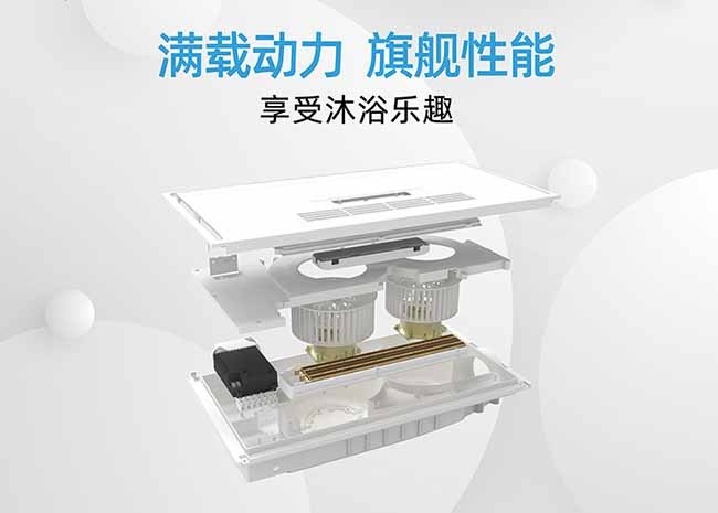 浴霸如何清潔保養(yǎng)？